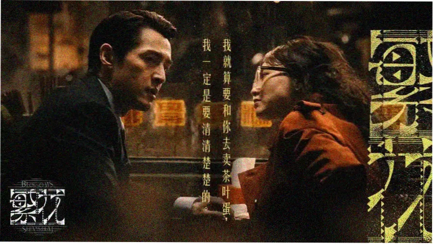 51人人电影网天台放映季主视觉横幅