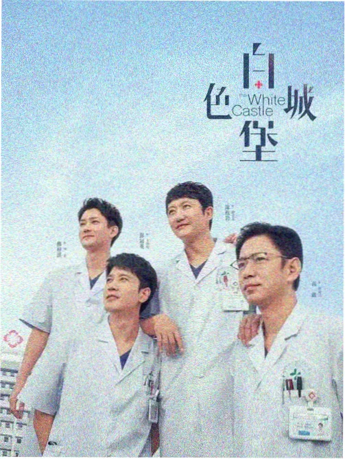 51人人电影网编辑手记背景