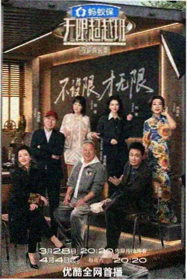51人人电影网精选综艺